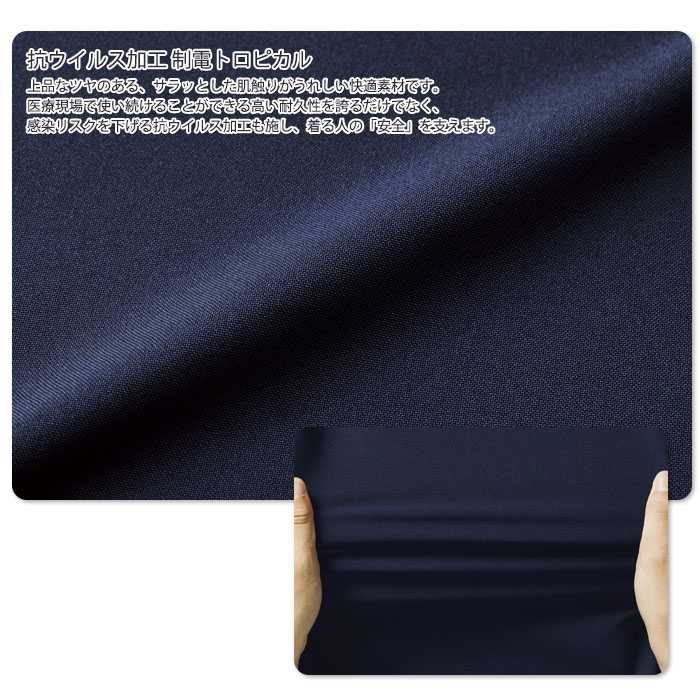 ミズノ スクラブパンツ MZ-0232 男女兼用 メンズ レディース 医療用白衣 ドクター ナース MIZUNO