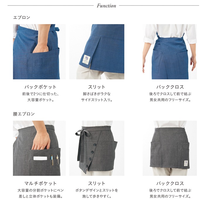 エプロン 胸当てタイプ おしゃれ 北欧 HAE012 男女兼用 グレー ブルー レディース メンズ カーシー 介護  接客 飲食店 ユニフォーム 制服 仕事服