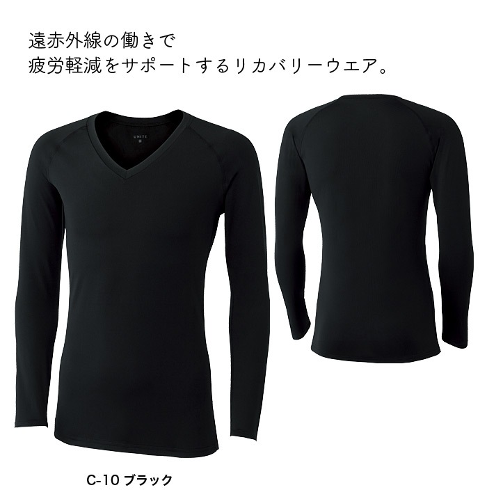 リカバリーインナー 九分袖 男女兼用 看護師 白衣 医療 UN-0410 インナーウェア メンズ レディース ストレッチ UVカット 病院 ドクター 医師 ナースウェア ユナイト UNITE