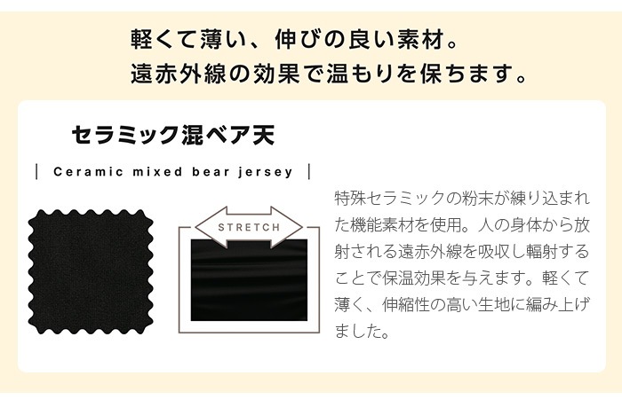 リカバリーインナー 九分袖 男女兼用 看護師 白衣 医療 UN-0410 インナーウェア メンズ レディース ストレッチ UVカット 病院 ドクター 医師 ナースウェア ユナイト UNITE