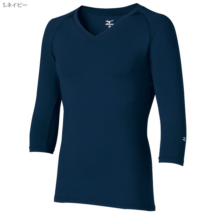 ミズノ スクラブインナー 7分袖 MZ-0135 メンズ アンダーウェア 白衣 スクラブ ドクター ナース 医療 MIZUNO