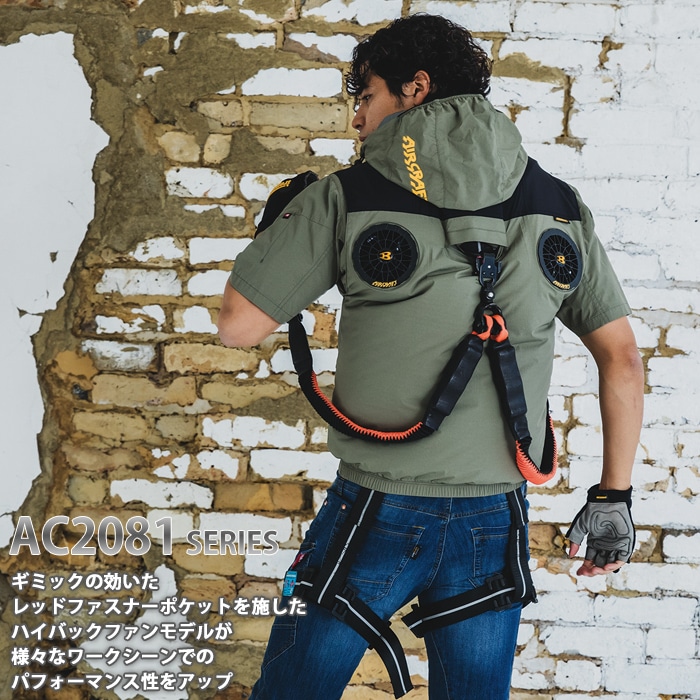 BURTLE　ハイバック半袖空調服　ブラック　М BURTLE 【バートル ハイバックファン バートル ハイバック 半袖