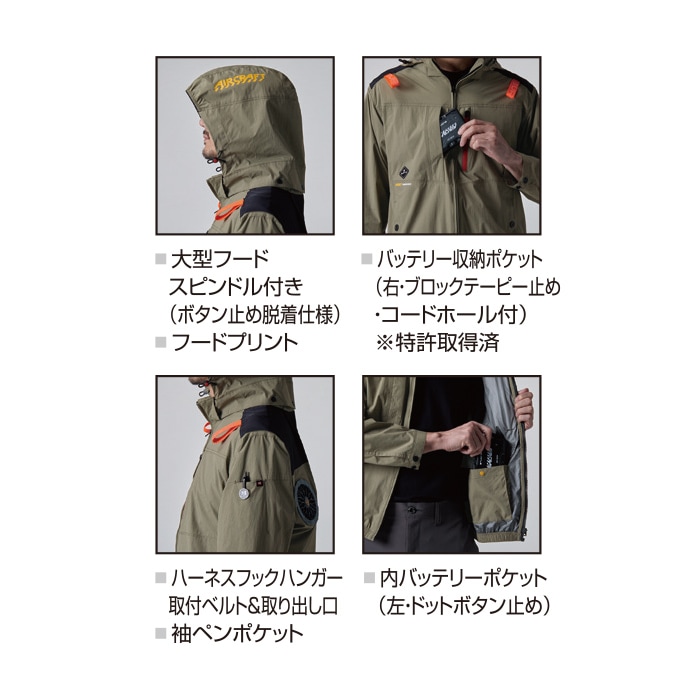 AC2086 AC半袖ブルゾン エアークラフト バートル ハイバック バートル AC2086（服のみ）｜空調服・EFウェア専門店 通販