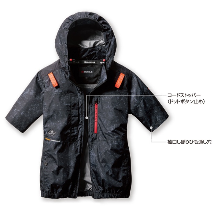 バートル 半袖ブルゾン ハイバックファン仕様 AC2086 服のみ 単品 空調