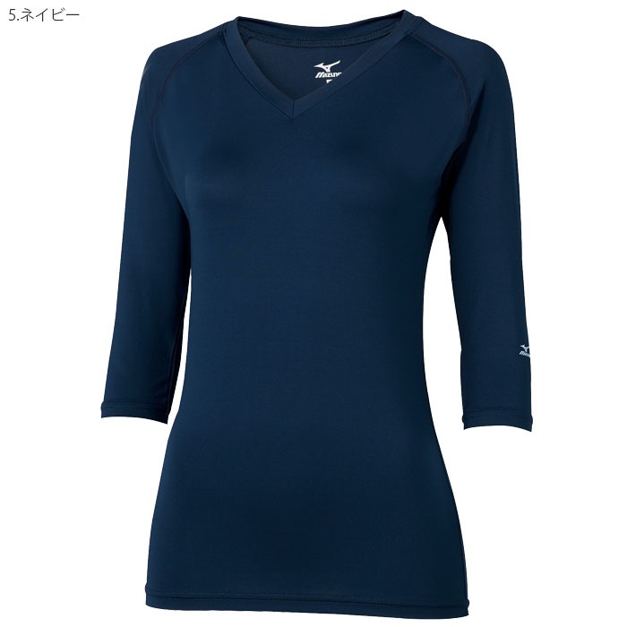 ミズノ スクラブインナー 7分袖 MZ-0134 レディース アンダーウェア ドクター ナース 医療用白衣 MIZUNO