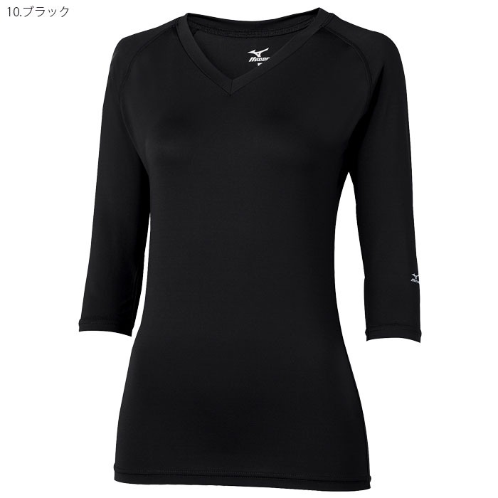 ミズノ スクラブインナー 7分袖 MZ-0134 レディース アンダーウェア ドクター ナース 医療用白衣 MIZUNO