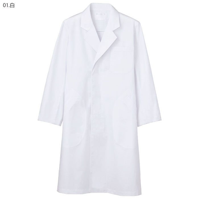 ドクターコート 住商モンブラン MD001 男性用 メンズ 白衣 診察衣 長袖 シングル 袖口ひも入り テーラード ドクター 医師