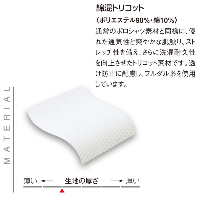 ライン入りポロシャツ 236 SS～4L 男女兼用 サックス ピンク オレンジ 黄緑 ネイビー グリーン ターコイズ ブラウン ホワイト 制服 介護 飲食店 ユニフォーム KAZEN カゼン