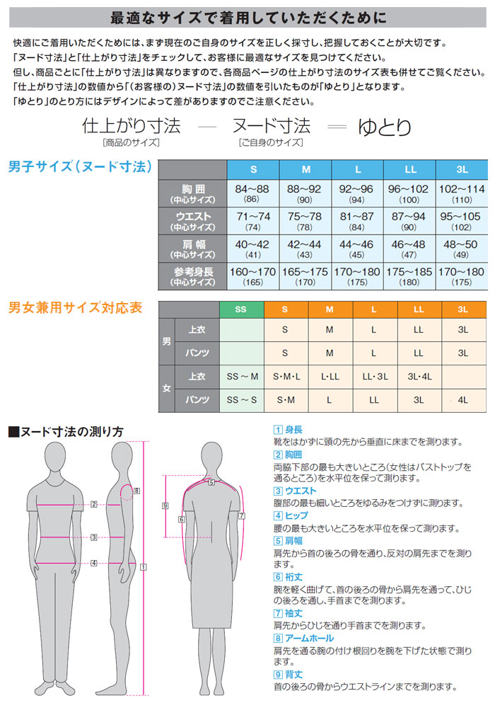 ライン入りポロシャツ 236 SS～4L 男女兼用 サックス ピンク オレンジ 黄緑 ネイビー グリーン ターコイズ ブラウン ホワイト 制服 介護 飲食店 ユニフォーム KAZEN カゼン