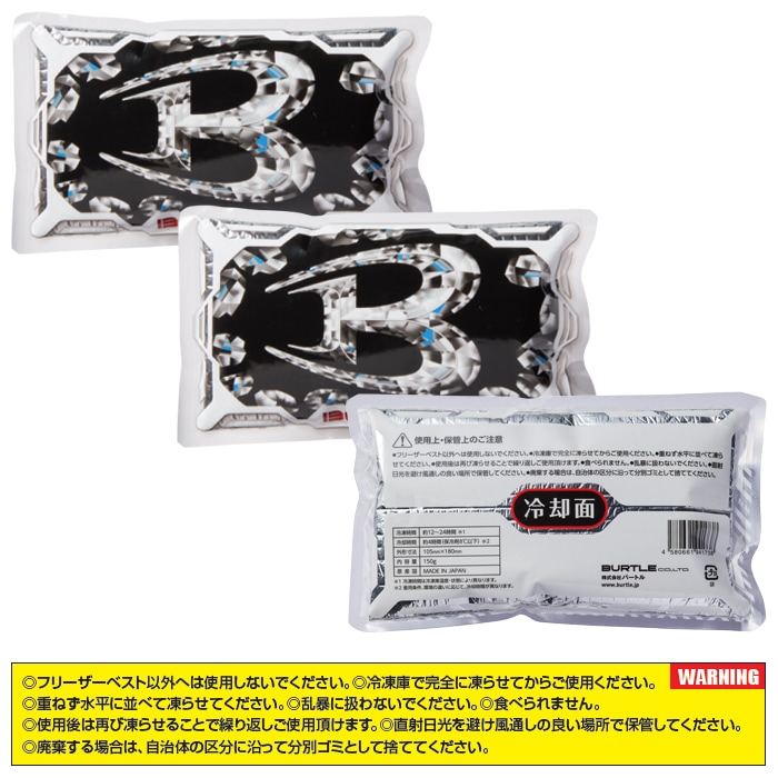 バートル フリーザーベスト 保冷剤 アイスパック3個付き 2025年 AC350S