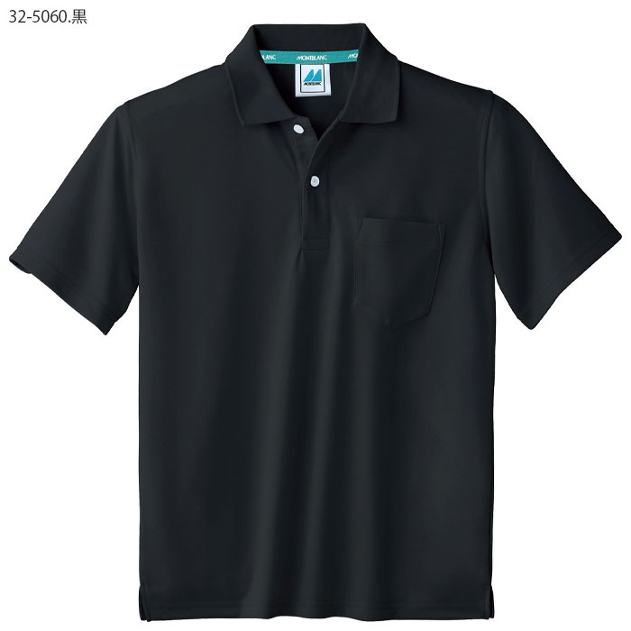 ポロシャツ 住商モンブラン 32-5060 男女兼用 メンズ レディース ケアワーク 介護 吸汗速乾 消臭 SS-5L 大きいサイズ 小さいサイズ 32-5061 32-5062 32-5063 32-5064 32-5068 32-5069