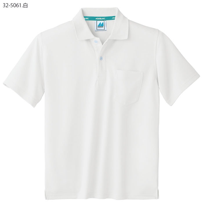 ポロシャツ 住商モンブラン 32-5060 男女兼用 メンズ レディース ケアワーク 介護 吸汗速乾 消臭 SS-5L 大きいサイズ 小さいサイズ 32-5061 32-5062 32-5063 32-5064 32-5068 32-5069