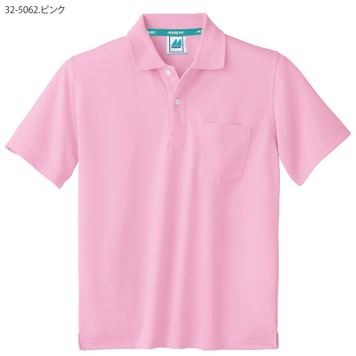 ポロシャツ 住商モンブラン 32-5060 男女兼用 メンズ レディース ケアワーク 介護 吸汗速乾 消臭 SS-5L 大きいサイズ 小さいサイズ 32-5061 32-5062 32-5063 32-5064 32-5068 32-5069