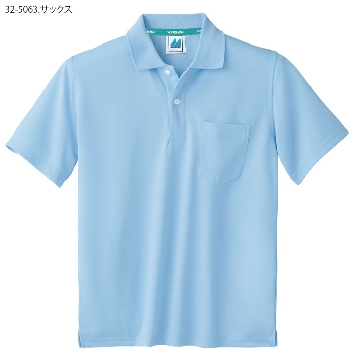ポロシャツ 住商モンブラン 32-5060 男女兼用 メンズ レディース ケアワーク 介護 吸汗速乾 消臭 SS-5L 大きいサイズ 小さいサイズ 32-5061 32-5062 32-5063 32-5064 32-5068 32-5069