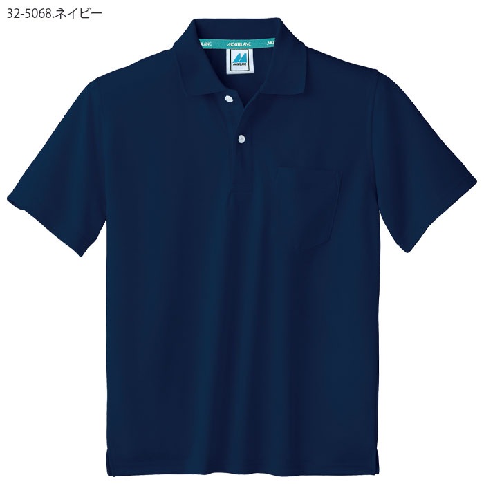 ポロシャツ 住商モンブラン 32-5060 男女兼用 メンズ レディース ケアワーク 介護 吸汗速乾 消臭 SS-5L 大きいサイズ 小さいサイズ 32-5061 32-5062 32-5063 32-5064 32-5068 32-5069