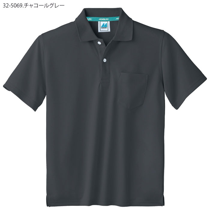 ポロシャツ 住商モンブラン 32-5060 男女兼用 メンズ レディース ケアワーク 介護 吸汗速乾 消臭 SS-5L 大きいサイズ 小さいサイズ 32-5061 32-5062 32-5063 32-5064 32-5068 32-5069
