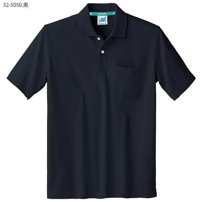 ポロシャツ 住商モンブラン 32-5050 男女兼用 メンズ レディース ケアワーク 介護 透け防止 制電 吸汗速乾 消臭 白 黒 紺 SS-5L 大きいサイズ 小さいサイズ 32-5051 32-5058