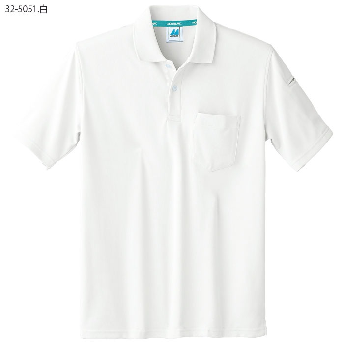 ポロシャツ 住商モンブラン 32-5050 男女兼用 メンズ レディース ケアワーク 介護 透け防止 制電 吸汗速乾 消臭 白 黒 紺 SS-5L 大きいサイズ 小さいサイズ 32-5051 32-5058
