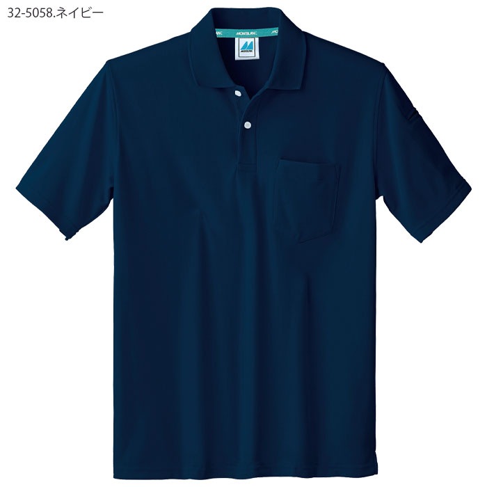 ポロシャツ 住商モンブラン 32-5050 男女兼用 メンズ レディース ケアワーク 介護 透け防止 制電 吸汗速乾 消臭 白 黒 紺 SS-5L 大きいサイズ 小さいサイズ 32-5051 32-5058