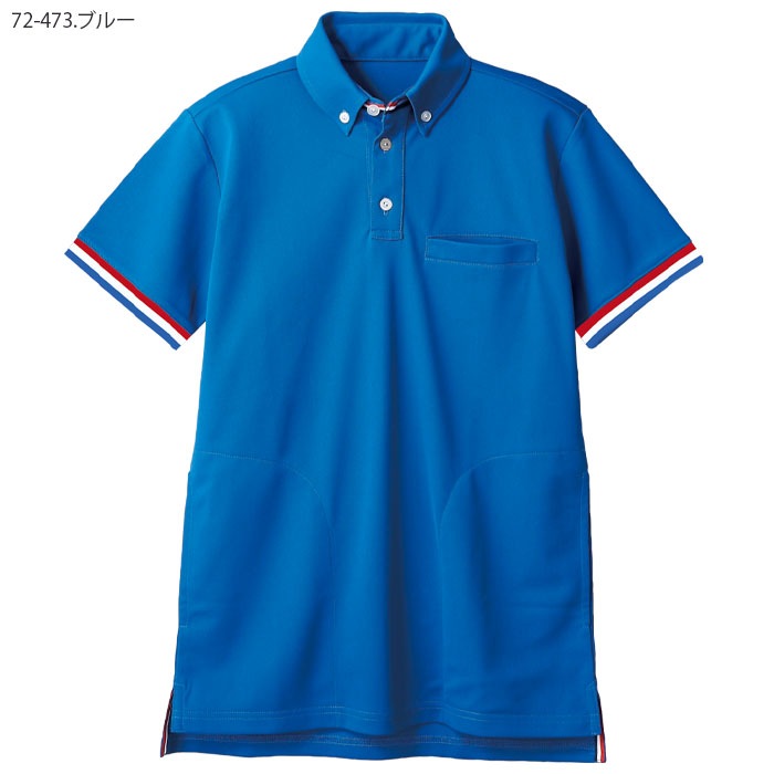 ポロシャツ 住商モンブラン 72-470 男女兼用 メンズ レディース ケアワーク 介護 透け防止 制電 吸汗速乾 72-471 72-472 72-473 72-479