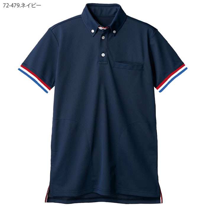 ポロシャツ 住商モンブラン 72-470 男女兼用 メンズ レディース ケアワーク 介護 透け防止 制電 吸汗速乾 72-471 72-472 72-473 72-479