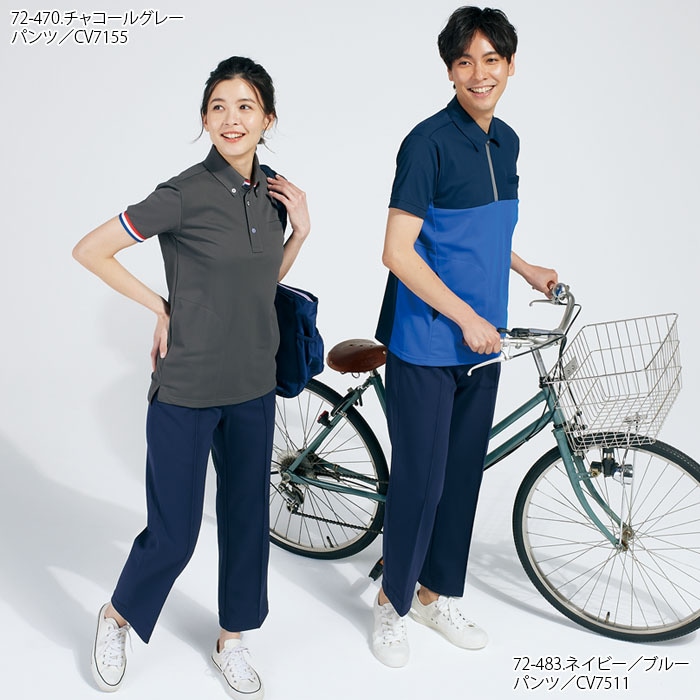 ポロシャツ 住商モンブラン 72-480 男女兼用 メンズ レディース ケアワーク 介護 ジップアップ プルオーバー 透け防止 制電 吸汗速乾 72-482 72-483