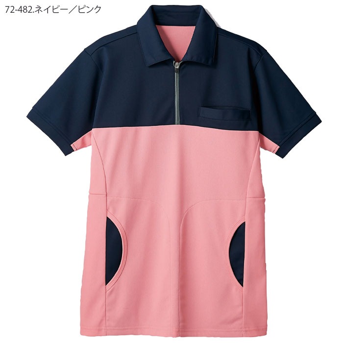 ポロシャツ 住商モンブラン 72-480 男女兼用 メンズ レディース ケアワーク 介護 ジップアップ プルオーバー 透け防止 制電 吸汗速乾 72-482 72-483