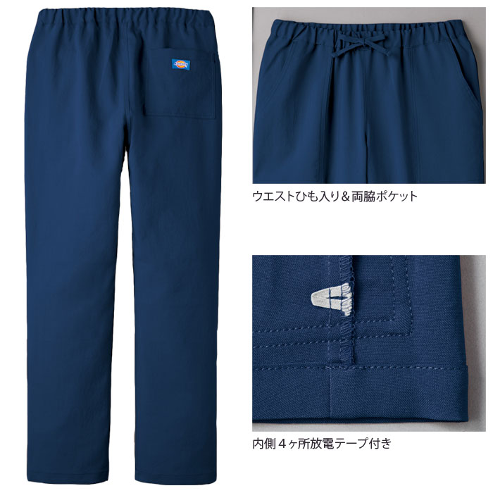 スクラブ 上下セット ディッキーズ 白衣 医療 7072SC 5024SC 男女兼用 メンズ レディース 人気 おしゃれ FOLK ドクター ナース クリニック 歯科