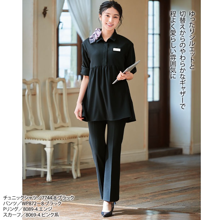 チュニックシャツ 7744 七分袖 袖ロールアップ 日本製 レディース 女性用 S-3L 接客 サロン ヘルスケア ハネクトーン早川 カウンタービズ 制服 ユニフォーム