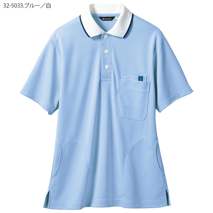 ポロシャツ 住商モンブラン 32-5032 男女兼用 メンズ レディース ケアワーク 介護施設 透け防止 32-5033 32-5034 32-5035 32-5039