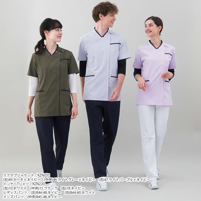 カゼン スクラブインナー Tシャツ 白衣 医療 男女兼用 KZN220 クールコア 涼感 メンズ レディース ドクター ナース クリニック 制服 ユニフォーム KAZEN