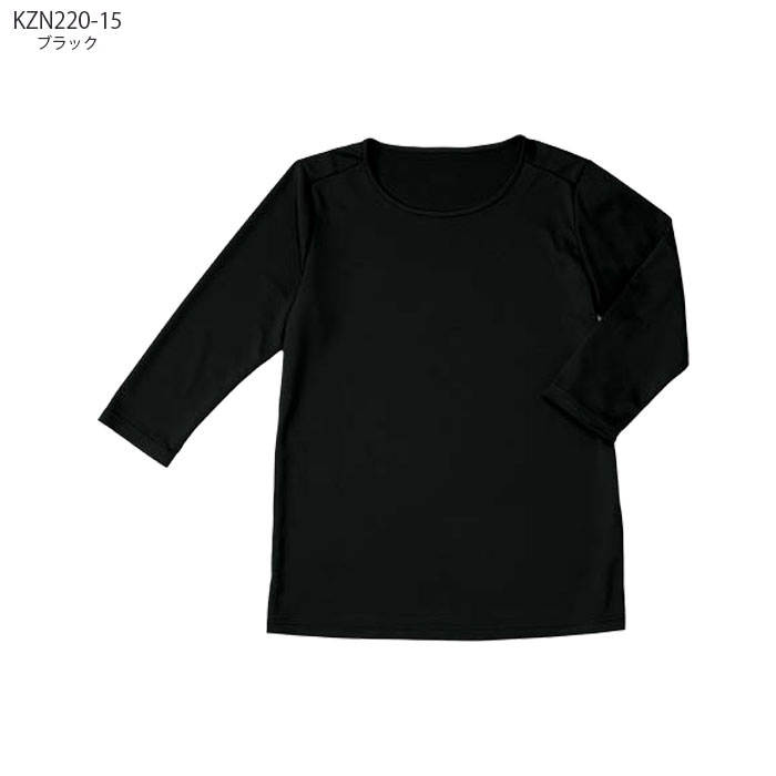カゼン スクラブインナー Tシャツ 白衣 医療 男女兼用 KZN220 クールコア 涼感 メンズ レディース ドクター ナース クリニック 制服 ユニフォーム KAZEN