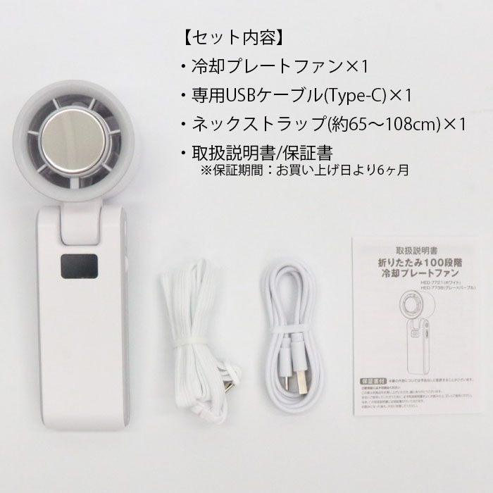 父の日　ハンディファン　熱中症対策 仕事 アウトドア 白涼 携帯扇風機 父の日 ハンディファン 熱中症対策 仕事 アウトドア 白 涼 携帯