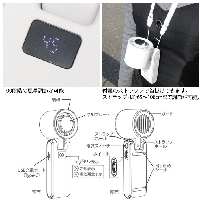 父の日　ハンディファン　熱中症対策 仕事 アウトドア 白 涼 携帯扇風機 fguj02-1.jpg