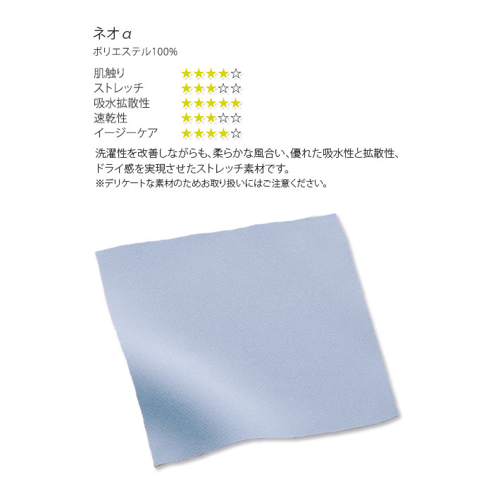 スクラブ 上下セット ワコール 白衣 医療 HI707 HI301 レディース 女性 おしゃれ FOLK ナース クリニック 歯科