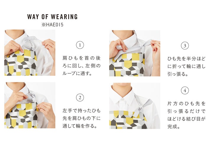 エプロン 胸当てタイプ おしゃれ かわいい 北欧 HAE015 男女兼用 母の日 ギフト レディース メンズ 静電 カーシー 介護 接客 飲食店 ユニフォーム 制服 仕事服