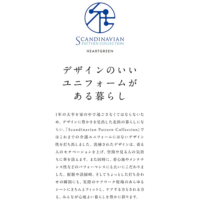 エプロン 胸当てタイプ おしゃれ かわいい 北欧 HAE015 男女兼用 母の日 ギフト レディース メンズ 静電 カーシー 介護 接客 飲食店 ユニフォーム 制服 仕事服