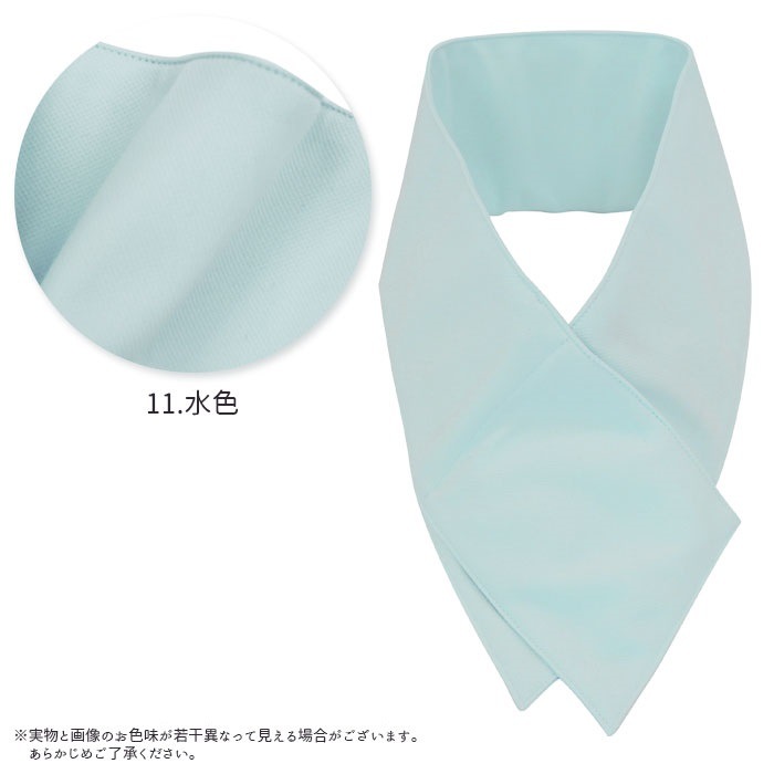 アイスネッククーラー 保冷剤付き 制菌加工 ネイビー ピンク サックス ブルー 98318 熱中症対策 暑さ対策 冷却グッズ 涼しい 洗える ボストン商会
