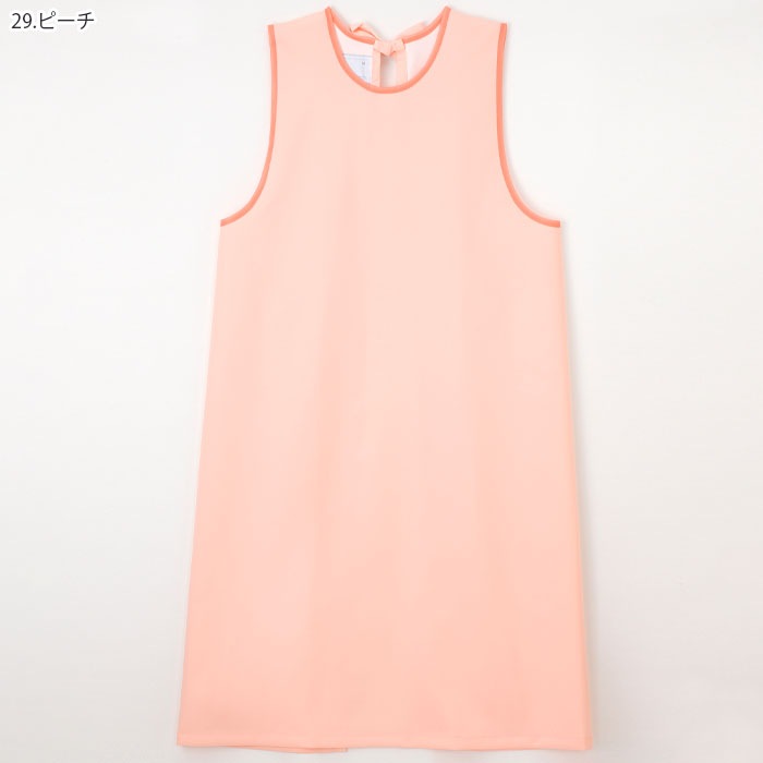 ナガイレーベン 防水エプロン BW780 入浴 介助 ヘルパー 病院 介護 施設 男女兼用 制服 ユニフォーム ナウェイ