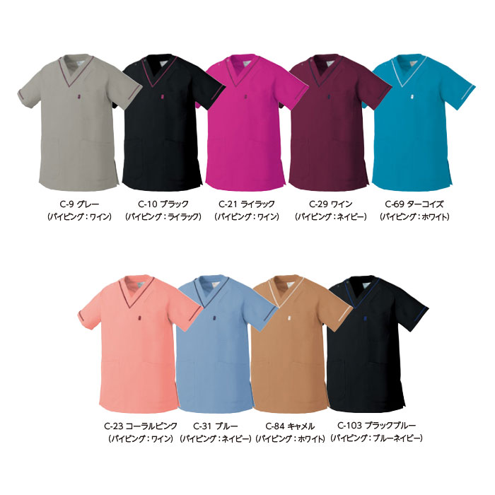 ミズノ スクラブ 3S～7L MZ-0092 男女兼用 メンズ レディース