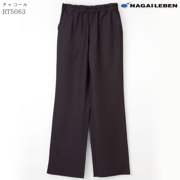 ナガイレーベン 白衣 パンツ RT5063 男女兼用 総ゴム スクラブパンツ メンズ レディース Naway ドクター ナース 医療 メディカル
