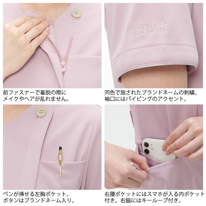 ナガイレーベン スクラブ MPA3917 白衣 女性用 レディース ジップアップ ファスナー開き 半袖 Naway ナース 医療 病院 メディカル 制服 ユニフォーム