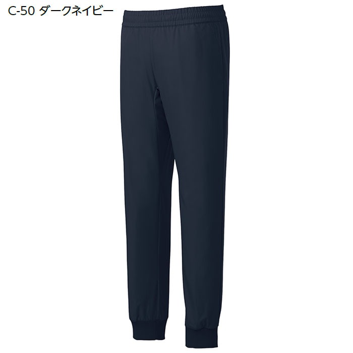 ミズノ ジョガーパンツ MZ-0121 男女兼用 総ゴム スクラブパンツ メンズ レディース MIZUNO 白衣 ドクター 医者 ナース 医療 制服
