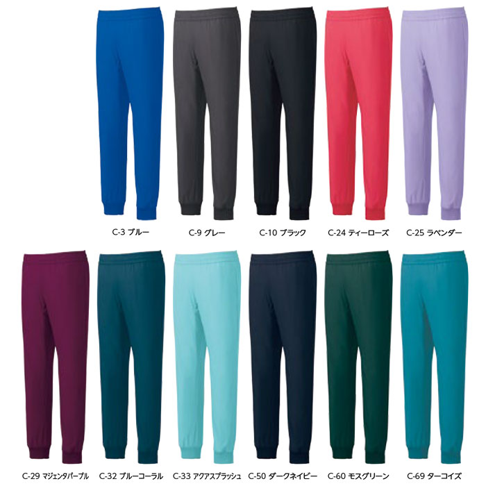 ミズノ ジョガーパンツ MZ-0121 男女兼用 総ゴム スクラブパンツ メンズ レディース MIZUNO 白衣 ドクター 医者 ナース 医療 制服