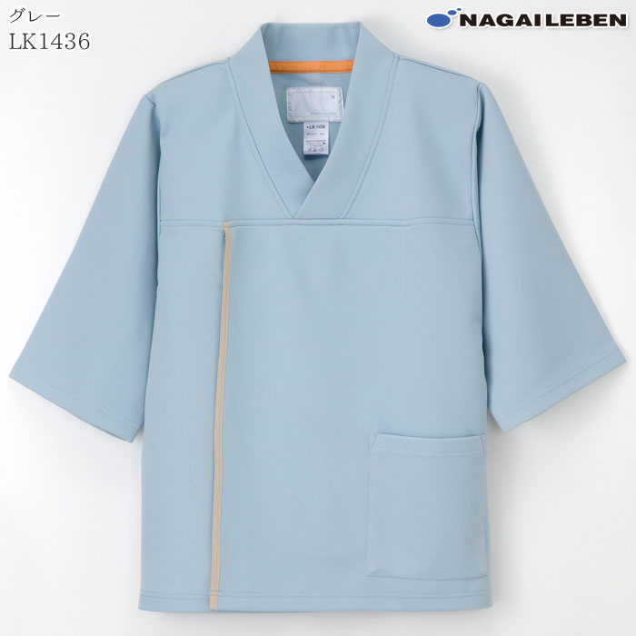 【新品未使用】5着セット　NAGAI LEBEN 検診着　検査着　Lサイズ 新品未使用】5着セット NAGAI LEBEN 検診着 検査着 Lサイズ