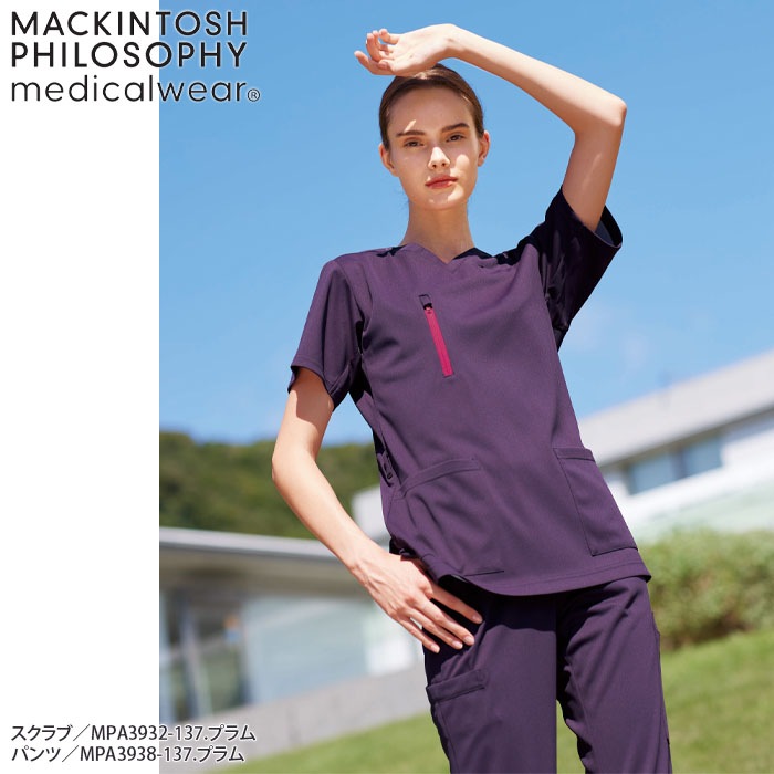 ナガイレーベン スクラブ MPA3932 白衣 男女兼用 ユニセックス 半袖 かぶり プルオーバー Naway ナース 医療 病院 メディカル 制服 ユニフォーム