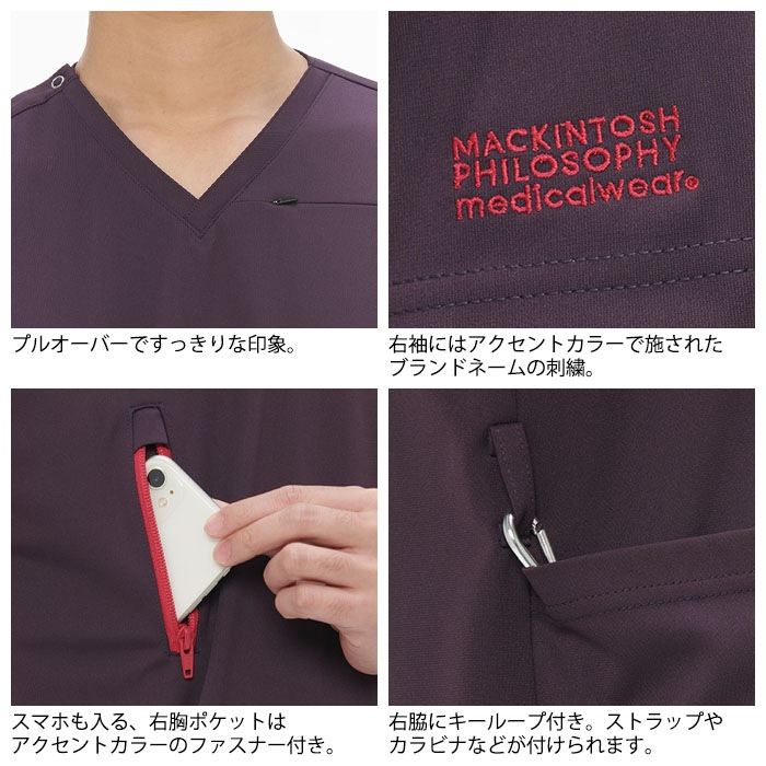 ナガイレーベン スクラブ MPA3932 白衣 男女兼用 ユニセックス 半袖 かぶり プルオーバー Naway ナース 医療 病院 メディカル 制服 ユニフォーム