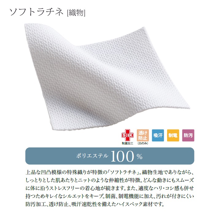 スクラブパンツ ナースパンツ 白衣 医療 73-1191～1199 レディース 女性 総ゴム 住商モンブラン クリニック ナース