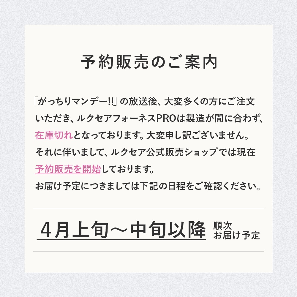 ��2025ǯNEW��ǥ��Fornez PRO�ʥե����ͥ��ץ���