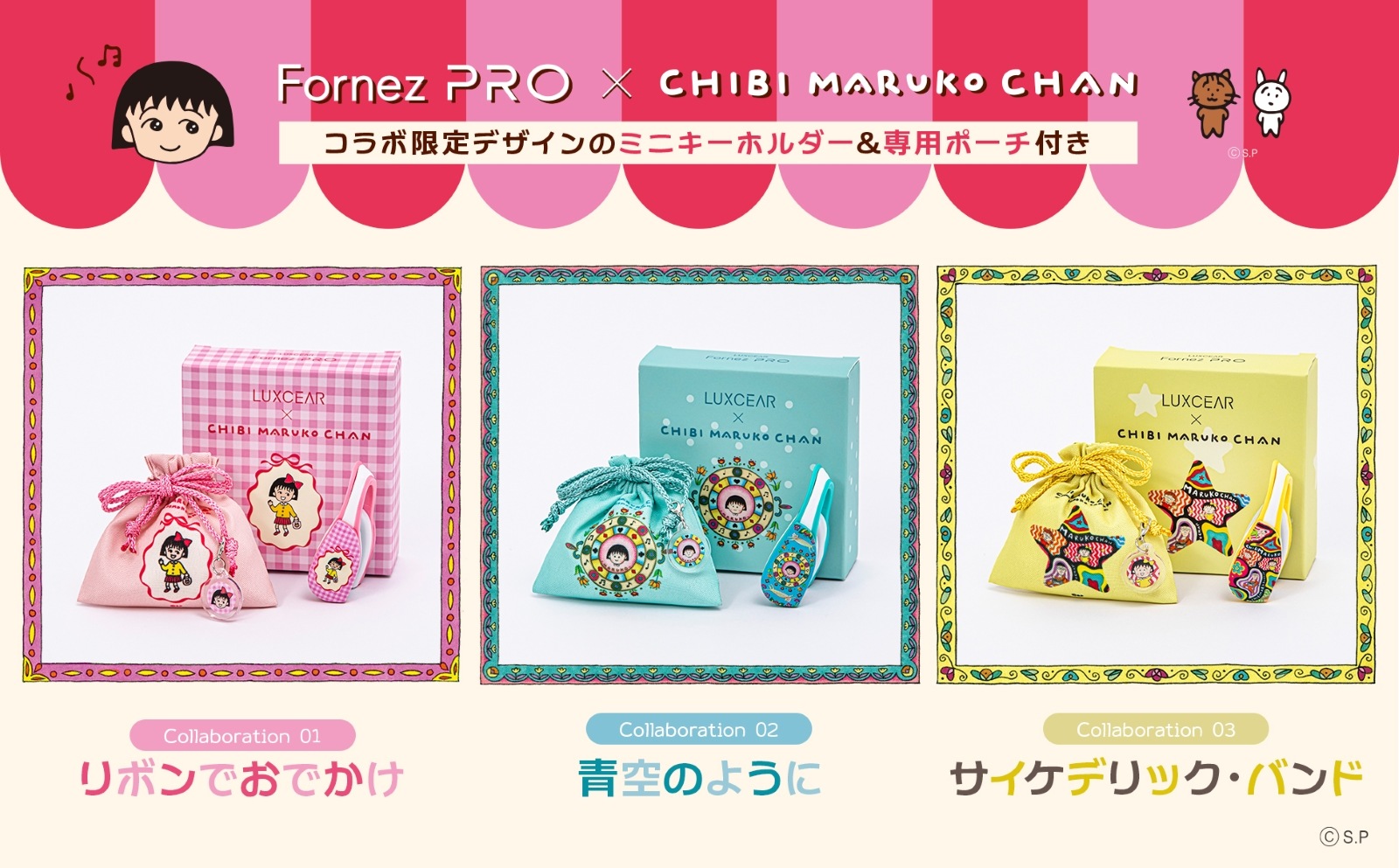 �ڥ���ܾ��ʡ� ���Ӥޤ�Ҥ���� �� Fornez PRO